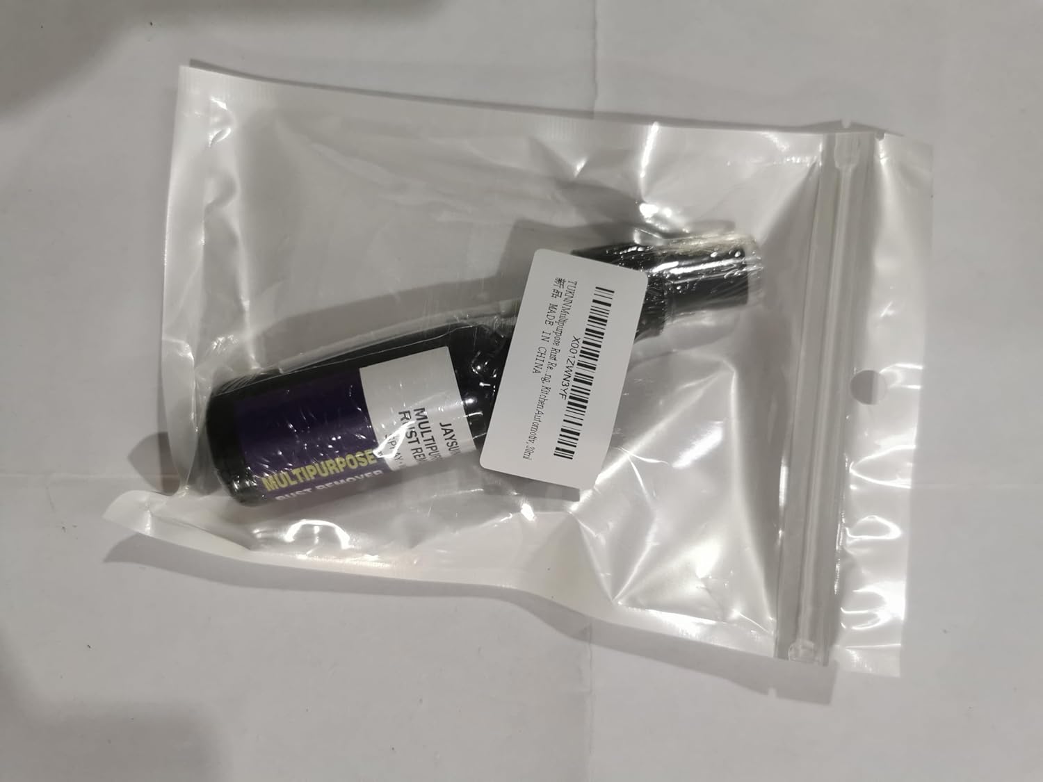 مزيل الصدأ المتعدد الاستخدامات