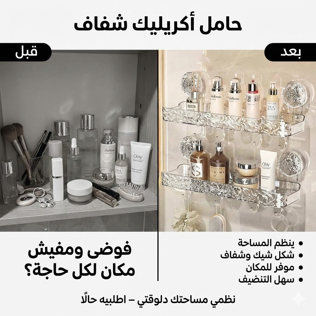 حامل اكريليك