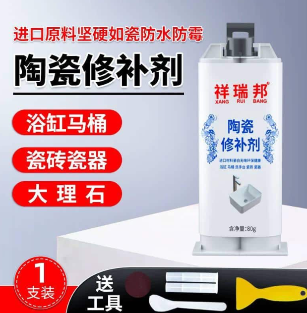 معجون السيراميك والبانيو