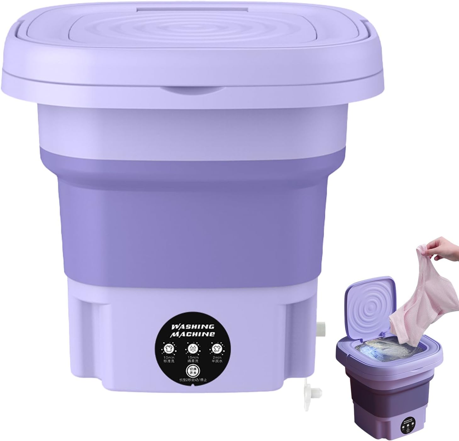 الغسالة المحمولة