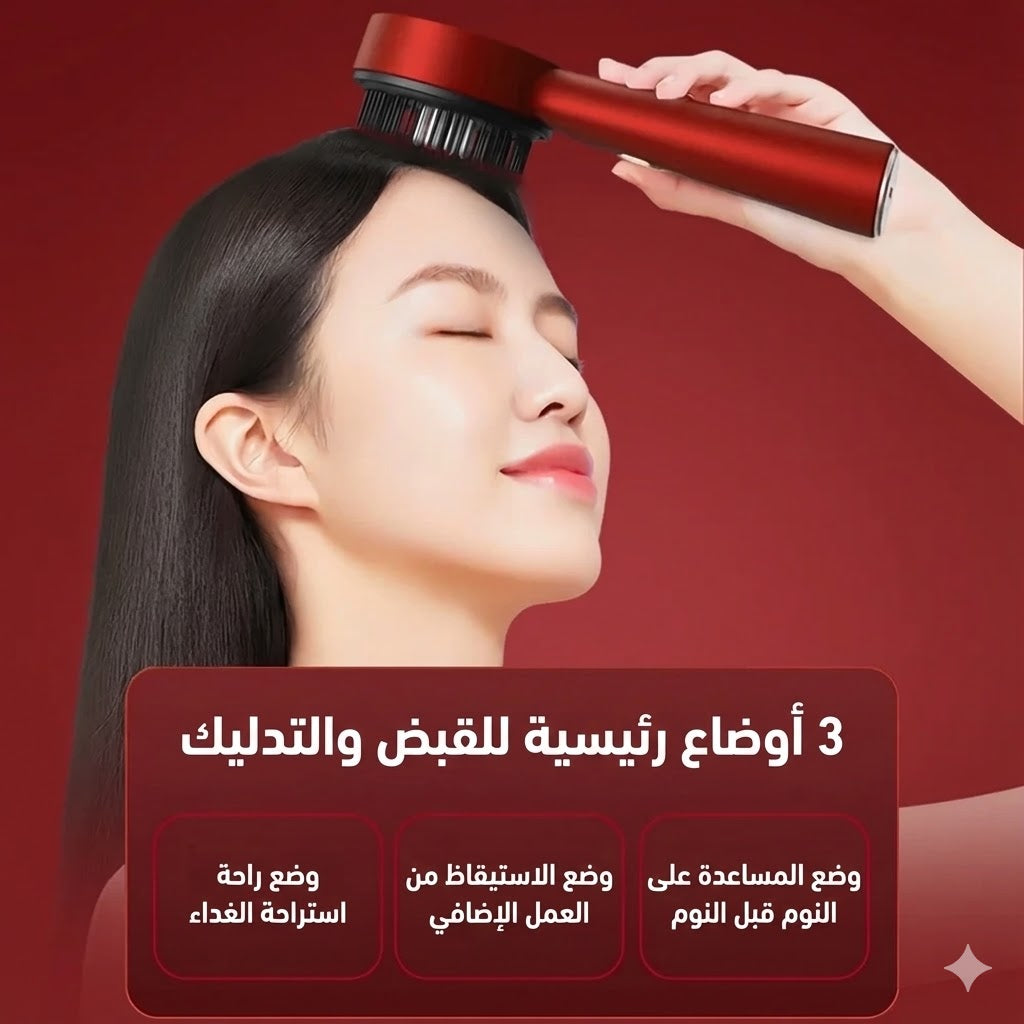 ScalpCare مشط  لتدليك فروة الرأس الثوري