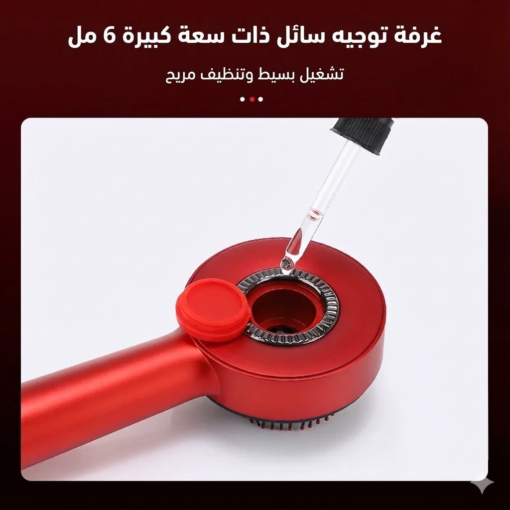 ScalpCare مشط  لتدليك فروة الرأس الثوري